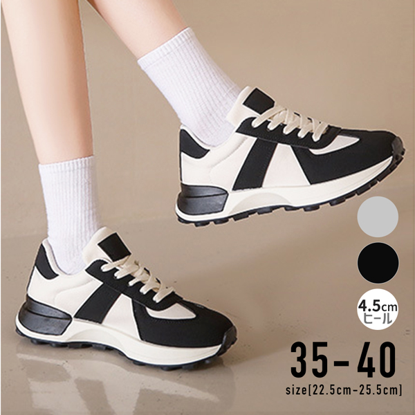 歩きやすい 疲れにくい カジュアル スニーカー レディース 厚底 バイ厚底スニーカー 厚底バイカラースニーカー 春 夏 ファッション 韓国 靴 