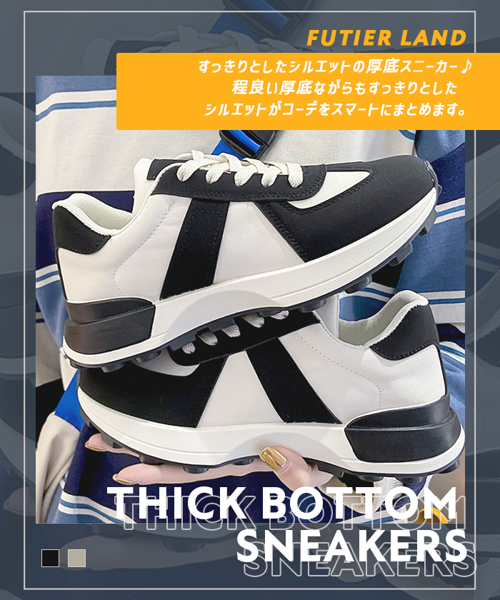 歩きやすい 疲れにくい カジュアル スニーカー レディース 厚底 バイ厚底スニーカー 厚底バイカラースニーカー 春 夏 ファッション 韓国 靴 