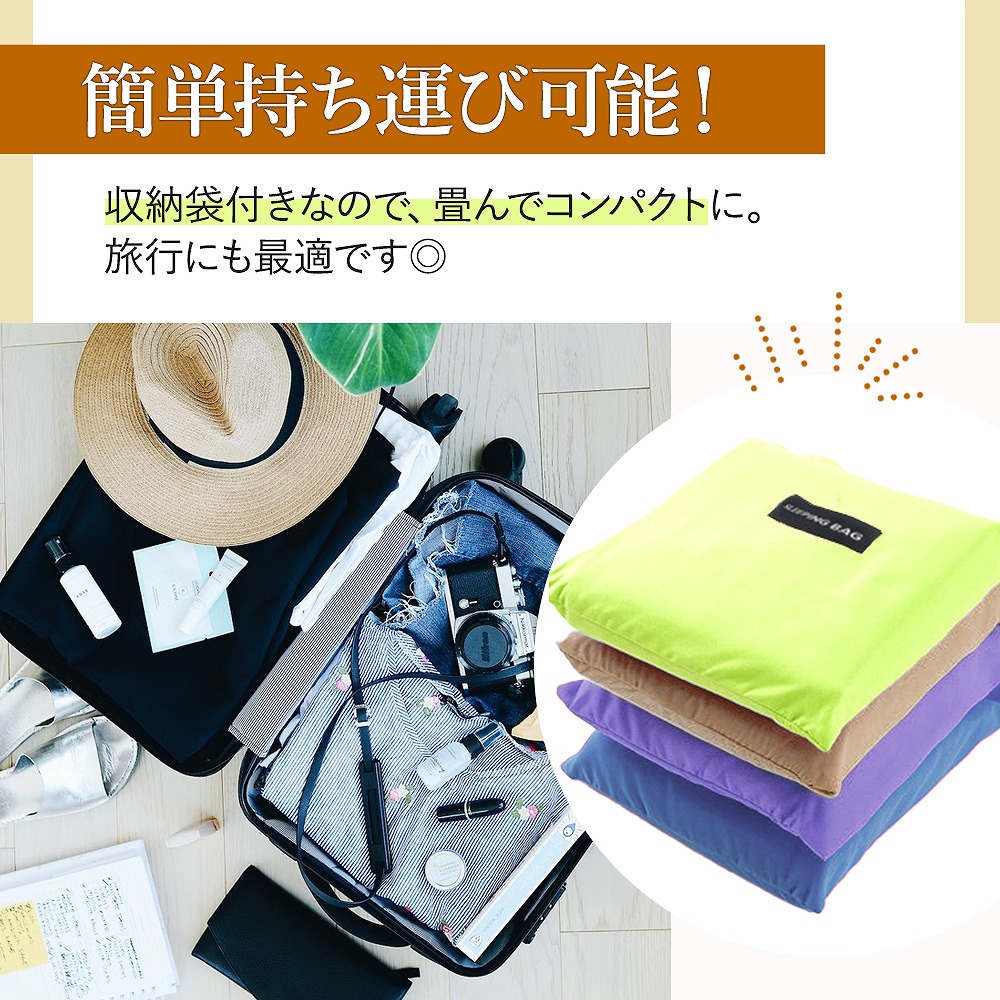 インナーシュラフ 軽量 夏 冬 寝袋 洗える 。 車中泊 ツーリング 封筒型 キャンプ 肌掛け 災害 緊急 インナー 登山 収納袋付 おすすめ アウトドア テント 