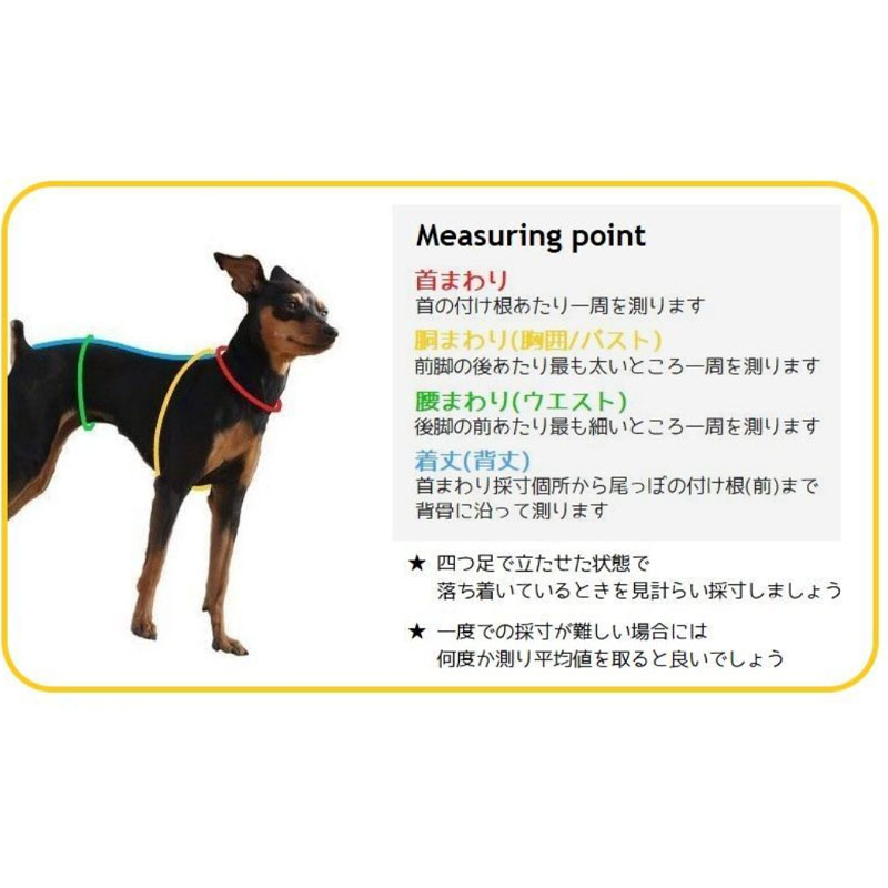 ペットウェア ペット用品 犬 猫 犬の服 セーター着 洋服 お散歩 春秋 おしゃれ 安い 小型犬 お出かけ 寝間着 オールインワン かわいい 部屋着 パンツ 