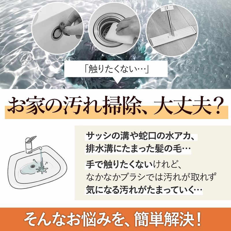 掃除ブラシ お風呂掃除 お風呂 浴室 床 タイル ブラシ コンロ 洗濯機 5本セット ハンドタイプ シンク ホコリ 洗面台 サッシ クリップ エアコン 送風口 