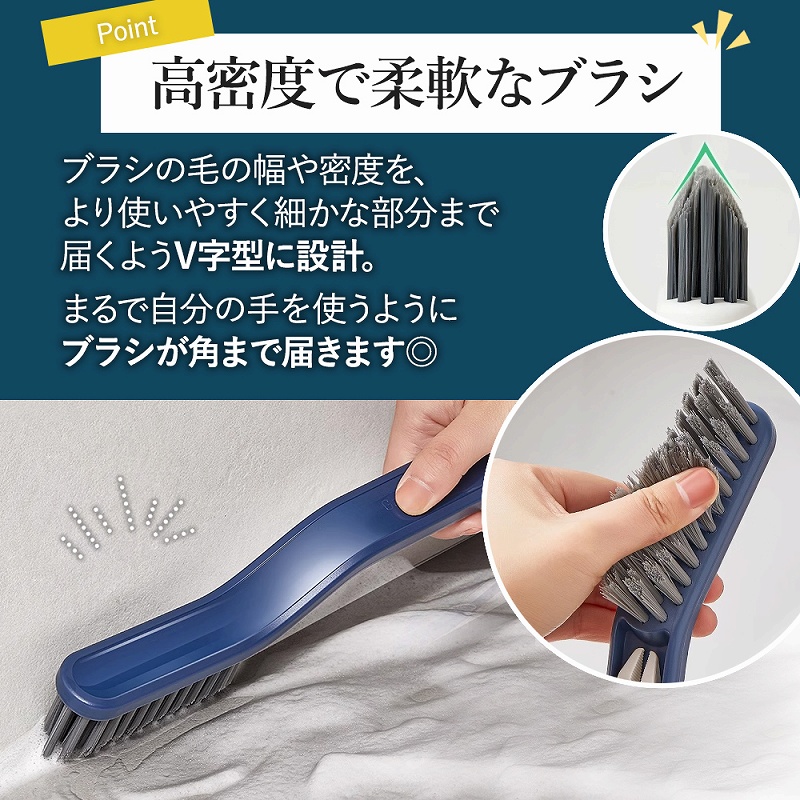 掃除ブラシ お風呂掃除 お風呂 浴室 床 タイル ブラシ コンロ 洗濯機 5本セット ハンドタイプ シンク ホコリ 洗面台 サッシ クリップ エアコン 送風口 