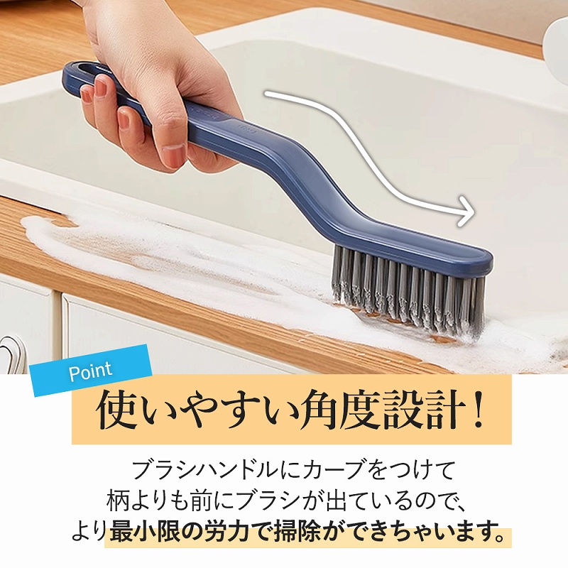 掃除ブラシ お風呂掃除 お風呂 浴室 床 タイル ブラシ コンロ 洗濯機 5本セット ハンドタイプ シンク ホコリ 洗面台 サッシ クリップ エアコン 送風口 