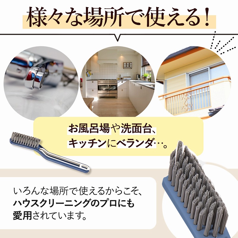 掃除ブラシ お風呂掃除 お風呂 浴室 床 タイル ブラシ コンロ 洗濯機 5本セット ハンドタイプ シンク ホコリ 洗面台 サッシ クリップ エアコン 送風口 