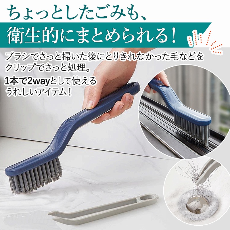 掃除ブラシ お風呂掃除 お風呂 浴室 床 タイル ブラシ コンロ 洗濯機 5本セット ハンドタイプ シンク ホコリ 洗面台 サッシ クリップ エアコン 送風口 