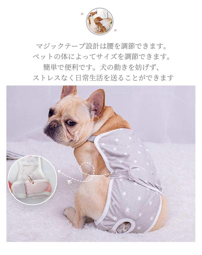 中小型犬用オムツカバー 犬用生理パンツ サニタリーパンツ マナーウェア ドッグウェア 犬服 しつけ用品 マーキング防止 サスペンダー付 おむつカバー 介護用 
