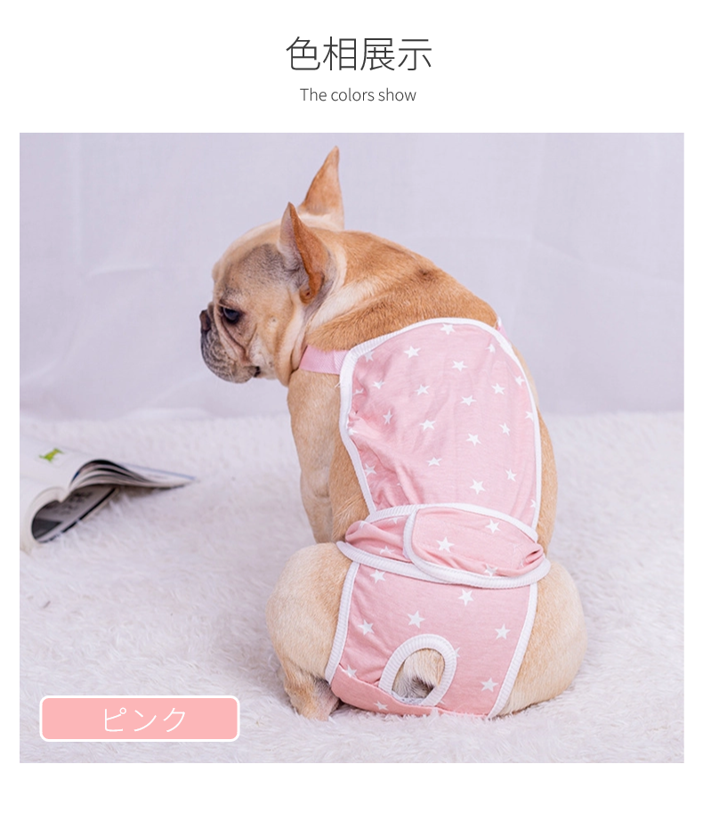 中小型犬用オムツカバー 犬用生理パンツ サニタリーパンツ マナーウェア ドッグウェア 犬服 しつけ用品 マーキング防止 サスペンダー付 おむつカバー 介護用 