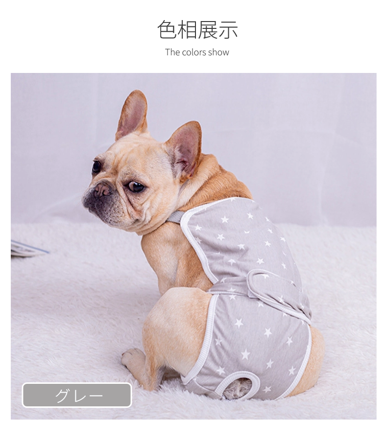 中小型犬用オムツカバー 犬用生理パンツ サニタリーパンツ マナーウェア ドッグウェア 犬服 しつけ用品 マーキング防止 サスペンダー付 おむつカバー 介護用 
