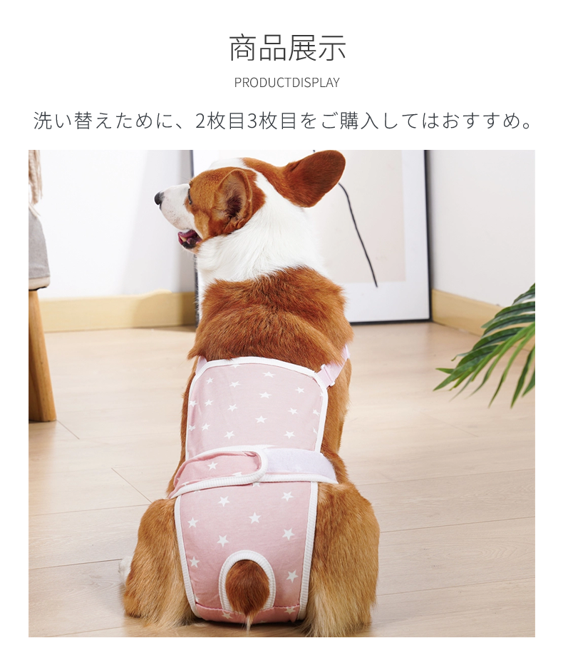 中小型犬用オムツカバー 犬用生理パンツ サニタリーパンツ マナーウェア ドッグウェア 犬服 しつけ用品 マーキング防止 サスペンダー付 おむつカバー 介護用 