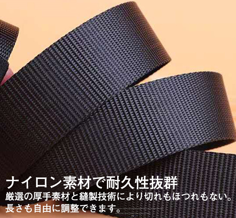 ベルト メンズ 穴なし ミリタリーベルト 男女兼用 作業用 学生 ミリタ伸びる ロング スポーツ アウトドアコーデ カジュアル ファッション 
