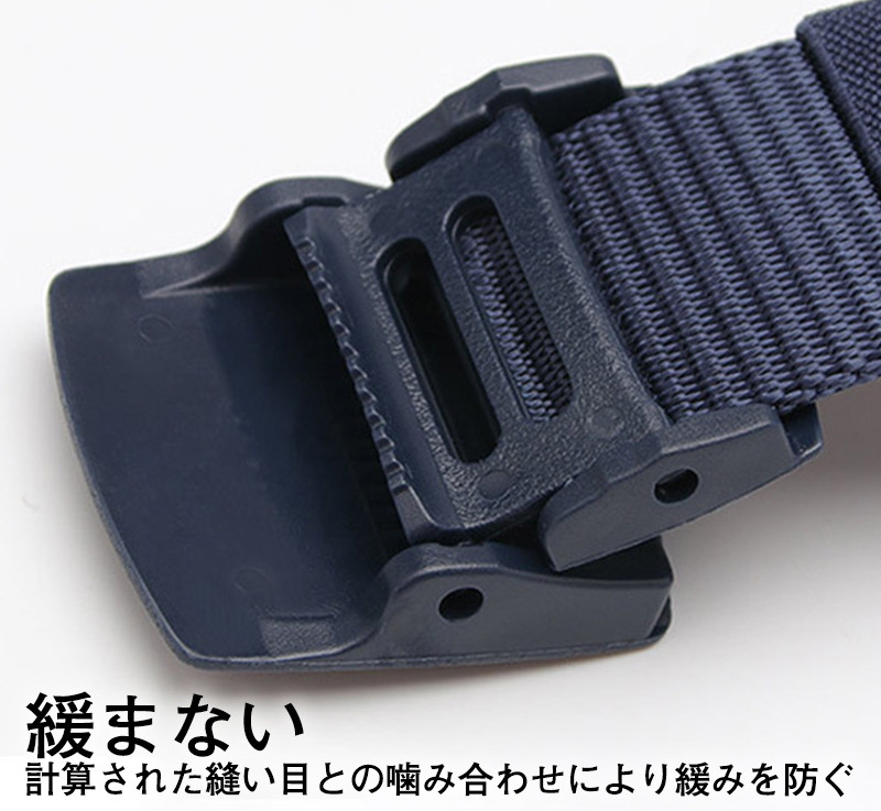 ベルト メンズ 穴なし ミリタリーベルト 男女兼用 作業用 学生 ミリタ伸びる ロング スポーツ アウトドアコーデ カジュアル ファッション 