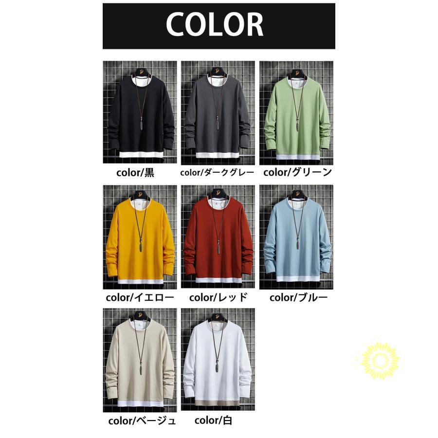 Tシャツ メンズ 長袖 ティーシャツ 長袖Tシャツ 無地 丸首 トップス カジュアル プルオーバー 重ね着風 秋 秋服 ファッション メンズファッション 