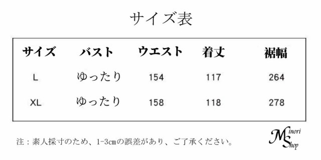 深Vネック ジャンパースカート Aライン フレアワンピース レイヤード ミディ丈 デート 体型カバー カジュアル 美シルエット フェミニン 