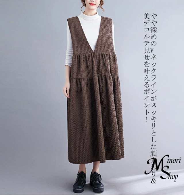 深Vネック ジャンパースカート Aライン フレアワンピース レイヤード ミディ丈 デート 体型カバー カジュアル 美シルエット フェミニン 