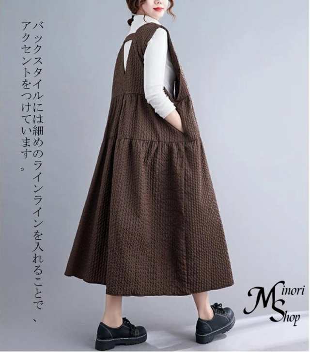 深Vネック ジャンパースカート Aライン フレアワンピース レイヤード ミディ丈 デート 体型カバー カジュアル 美シルエット フェミニン 