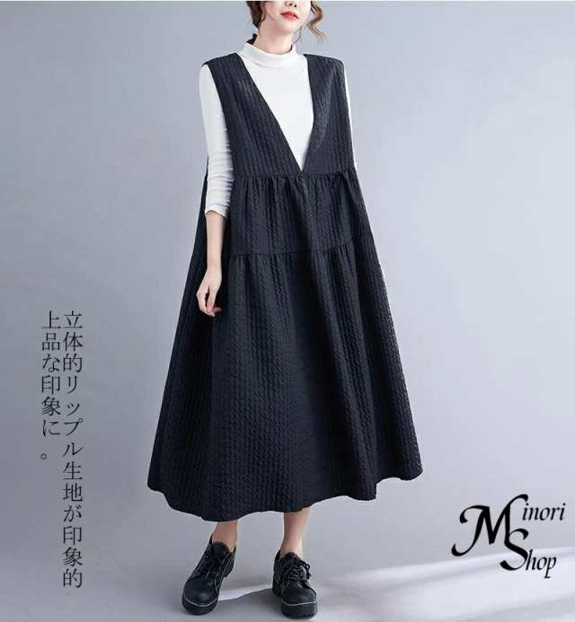 深Vネック ジャンパースカート Aライン フレアワンピース レイヤード ミディ丈 デート 体型カバー カジュアル 美シルエット フェミニン 