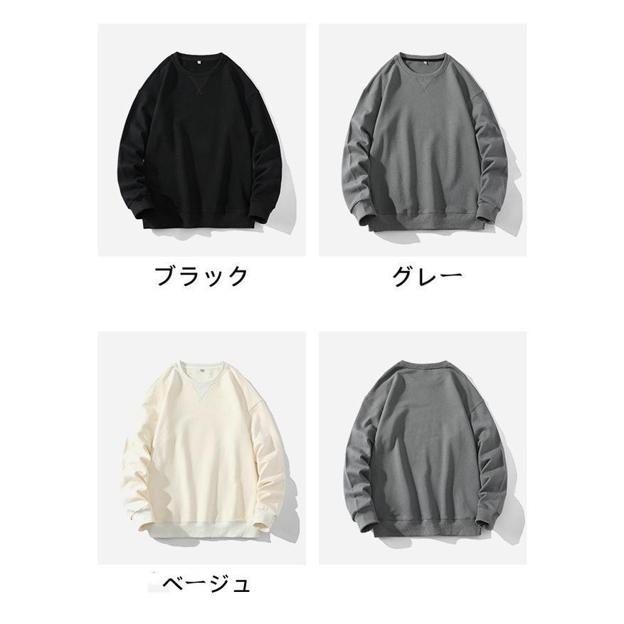 トレーナー 無地 メンズ 秋服 クルーネック スウェット プルオーバー 切り替え コーデ シンプル おしゃれ カジュアル トップス 