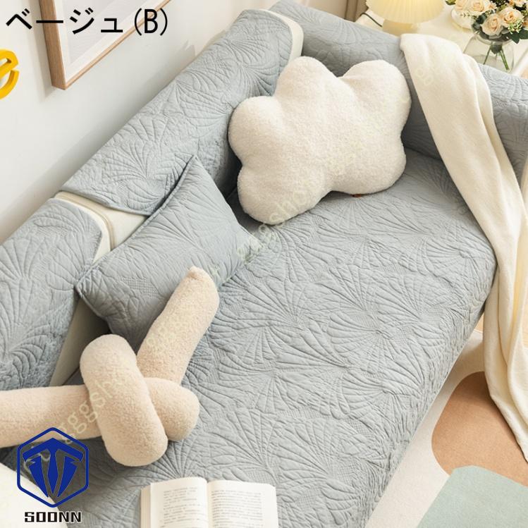ペットソファーカバー ソファーカバー ソファーシーツ 替えソファカバー キルティング保護 傷防止 犬猫対策 おしゃれ 防塵 カウチカバー 四季適用 ペット用 