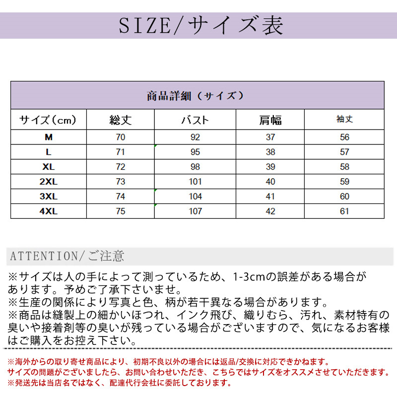 ブラウス レディース シャツ 長袖 Ｖネック ゆったり きれいめ おしゃれ 可愛い 通勤 体型カバー ビッグシルエット トップス カジュアル 
