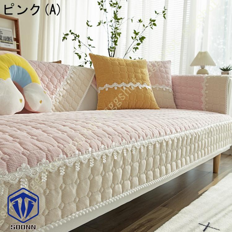 ペットソファーカバー ソファーカバー ソファーシーツ カウチソファカバー 犬猫対策 滑り止め ソファ保護 キルティング保護 防塵 厚手 そふぁーかばー 