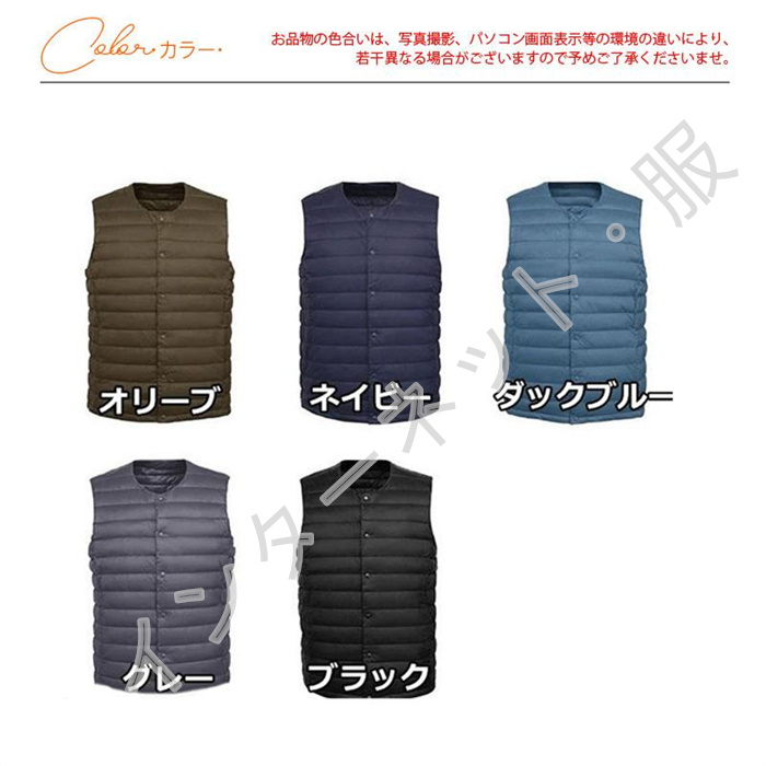 ダウンベスト メンズ ジャケット レディース ライトダウン ノー袖なし 送料無料 アウトドア 羽毛 防風 暖か セール 軽量 インナーダウン ジレ 着痩 
