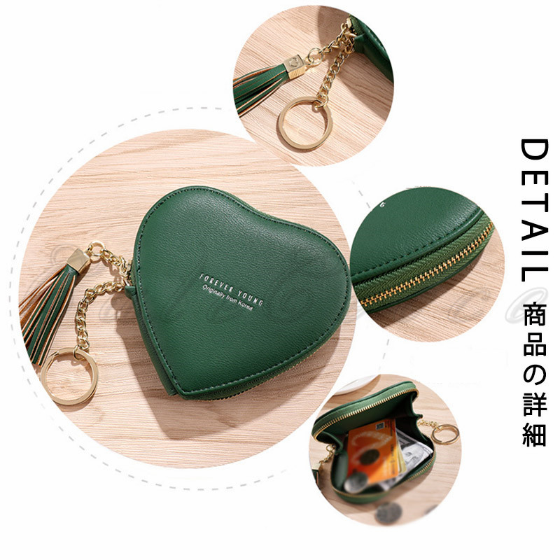 ミニ財布 ハート形 おしゃれ レディース コンパクト しっとりした手触り スキミング防止機能 カードケース 入学祝い 使いやすい ファスナー 送料無料 