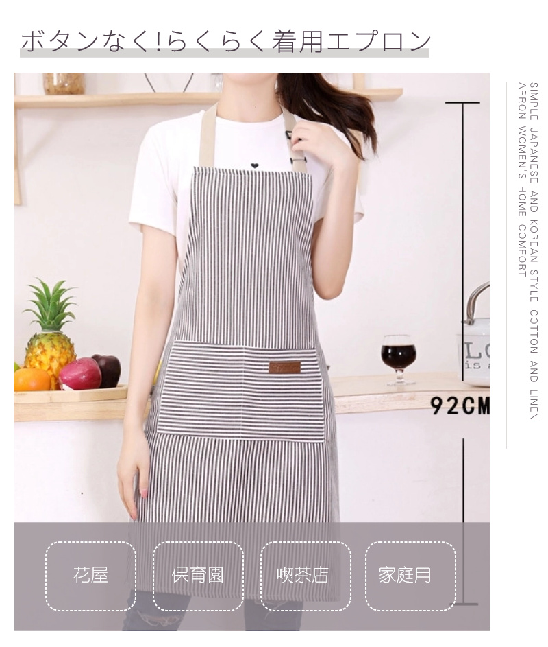 ストライプエプロン 速乾 肩紐 ポケット付き男女兼用 ワークエプロン ストライプ柄 前掛け 条紋 店舗スタッフ ロング 細見え 首掛けエプロン プリントエプロン 