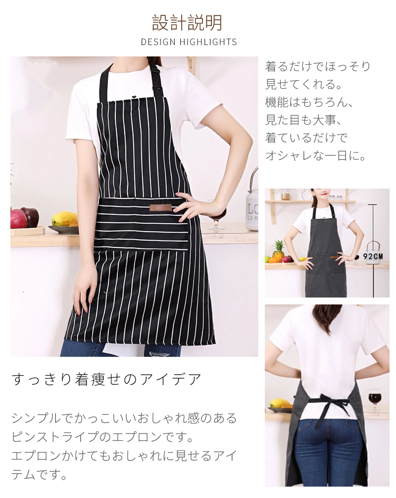 ストライプエプロン 速乾 肩紐 ポケット付き男女兼用 ワークエプロン ストライプ柄 前掛け 条紋 店舗スタッフ ロング 細見え 首掛けエプロン プリントエプロン 