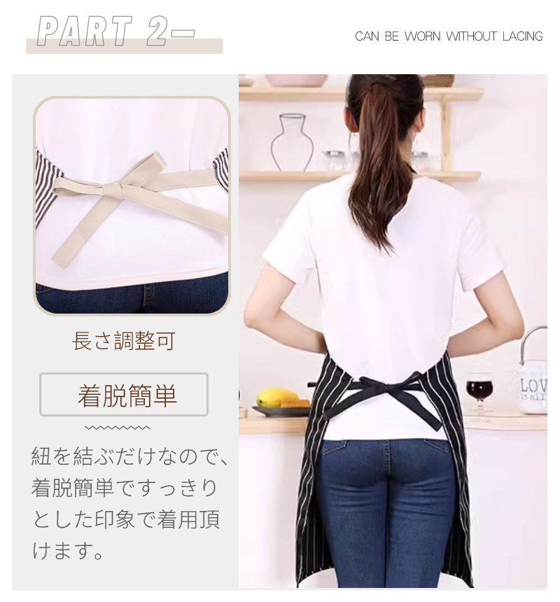 ストライプエプロン 速乾 肩紐 ポケット付き男女兼用 ワークエプロン ストライプ柄 前掛け 条紋 店舗スタッフ ロング 細見え 首掛けエプロン プリントエプロン 
