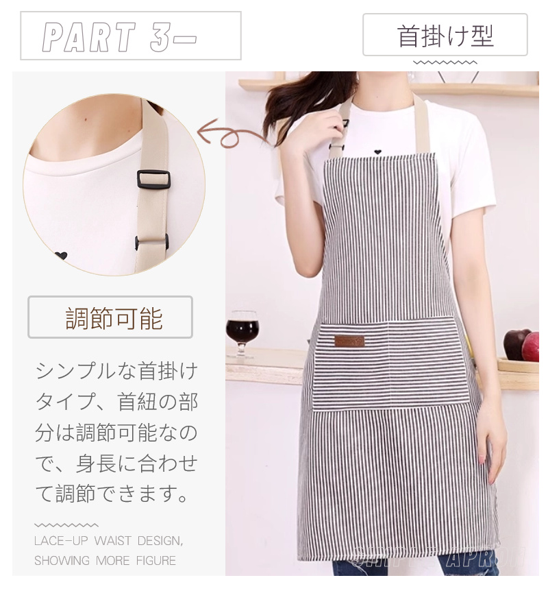 ストライプエプロン 速乾 肩紐 ポケット付き男女兼用 ワークエプロン ストライプ柄 前掛け 条紋 店舗スタッフ ロング 細見え 首掛けエプロン プリントエプロン 