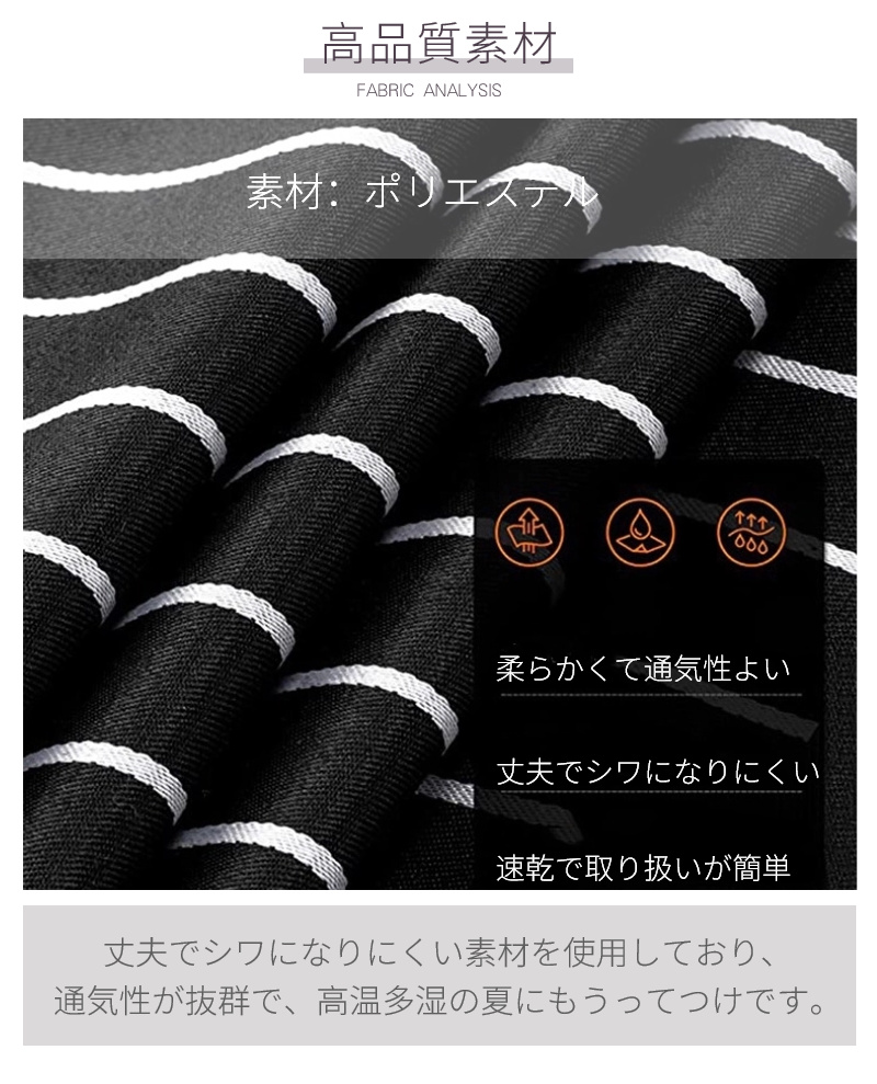 ストライプエプロン 速乾 肩紐 ポケット付き男女兼用 ワークエプロン ストライプ柄 前掛け 条紋 店舗スタッフ ロング 細見え 首掛けエプロン プリントエプロン 