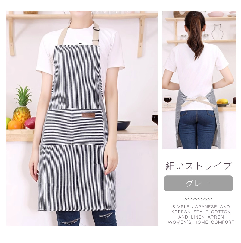 ストライプエプロン 速乾 肩紐 ポケット付き男女兼用 ワークエプロン ストライプ柄 前掛け 条紋 店舗スタッフ ロング 細見え 首掛けエプロン プリントエプロン 