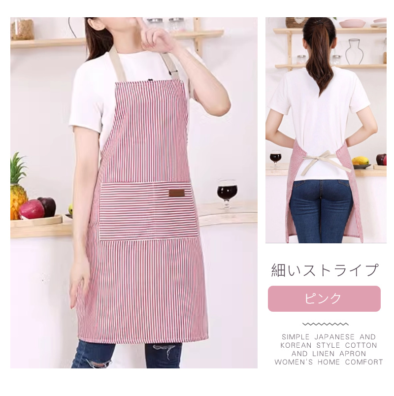 ストライプエプロン 速乾 肩紐 ポケット付き男女兼用 ワークエプロン ストライプ柄 前掛け 条紋 店舗スタッフ ロング 細見え 首掛けエプロン プリントエプロン 
