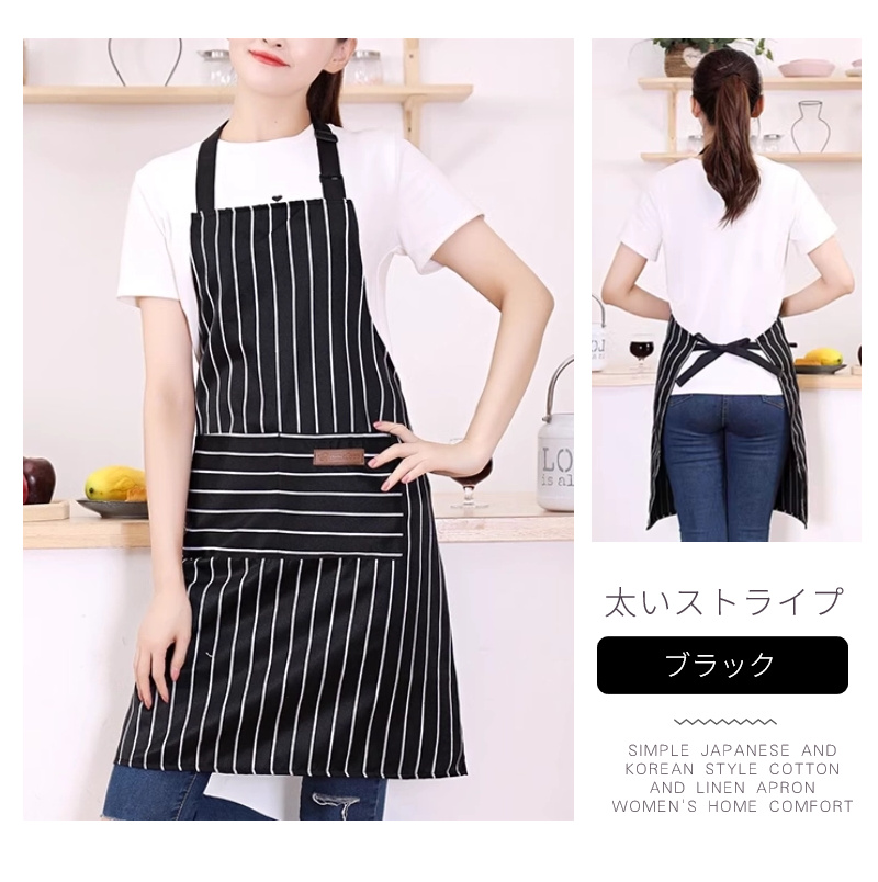 ストライプエプロン 速乾 肩紐 ポケット付き男女兼用 ワークエプロン ストライプ柄 前掛け 条紋 店舗スタッフ ロング 細見え 首掛けエプロン プリントエプロン 