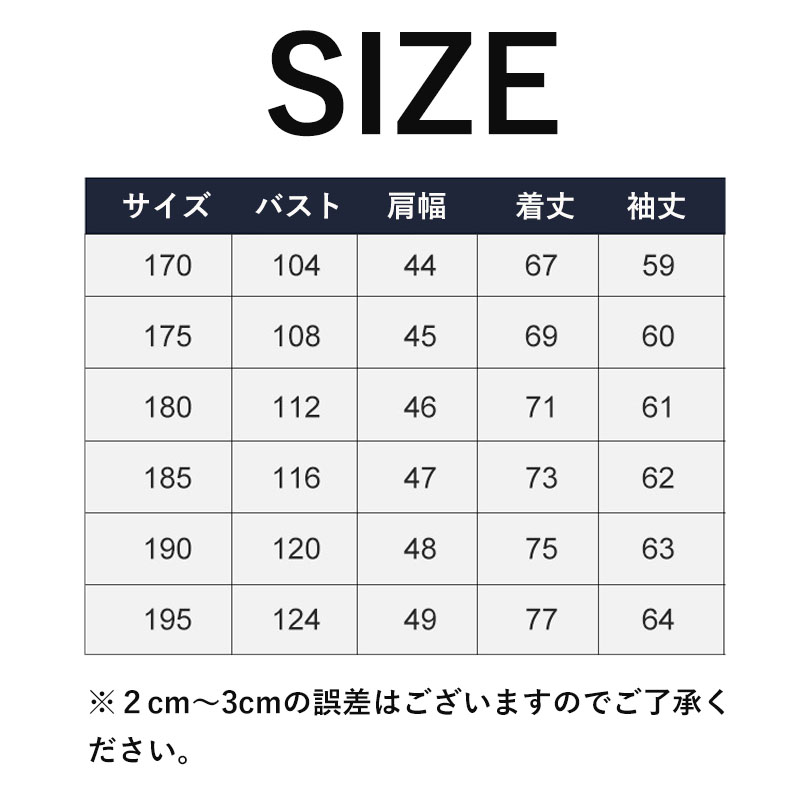テーラードジャケット メンズ 立ち襟 父の日 ジャケット ビジネス 40代 カジュアル 秋 秋服 通勤 アウター 細身 冬 おしゃれ 長袖 紳士用 50代 春 