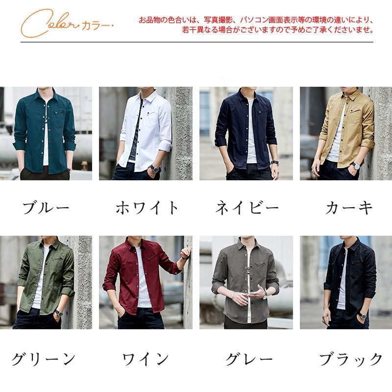 シャツ メンズ 長袖 カジュアルシャツ ビジネス 長袖シャツ コットン 開襟シャツ ワークシャツ オフィス 無地 オックスフォード アウター 