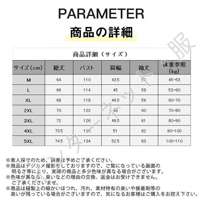 ジャケット メンズ ボアジャケット フリースジャケット 裏ボア ブルゾン もこもこ 暖か 送料無料 立ち襟 秋冬 アウター 防寒 無地 大きいサイズ スポーツ 
