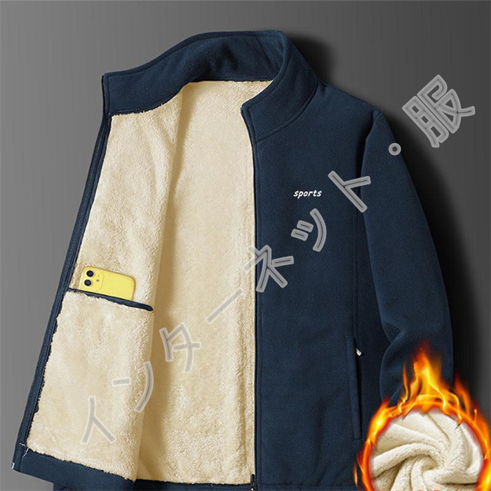 ジャケット メンズ ボアジャケット フリースジャケット 裏ボア ブルゾン もこもこ 暖か 送料無料 立ち襟 秋冬 アウター 防寒 無地 大きいサイズ スポーツ 