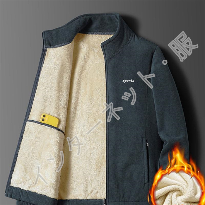 ジャケット メンズ ボアジャケット フリースジャケット 裏ボア ブルゾン もこもこ 暖か 送料無料 立ち襟 秋冬 アウター 防寒 無地 大きいサイズ スポーツ 