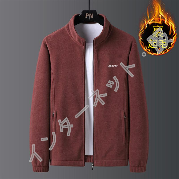 ジャケット メンズ ボアジャケット フリースジャケット 裏ボア ブルゾン もこもこ 暖か 送料無料 立ち襟 秋冬 アウター 防寒 無地 大きいサイズ スポーツ 