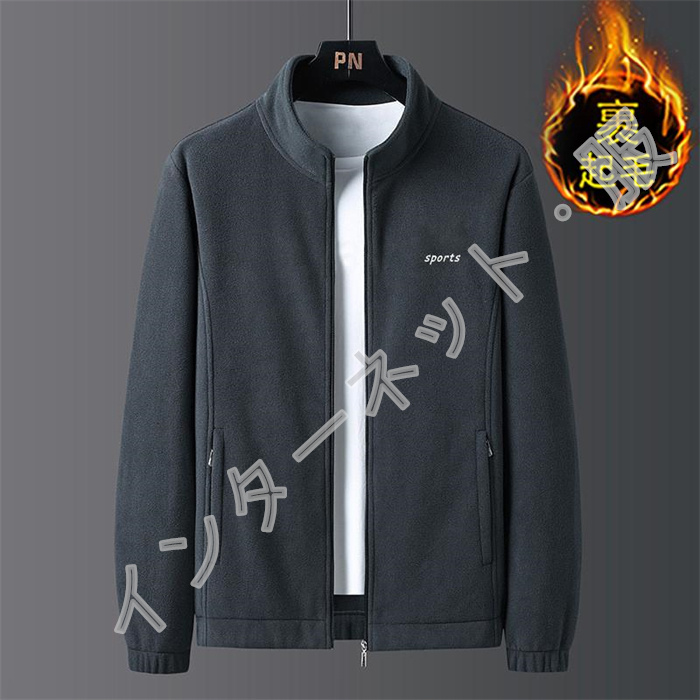 ジャケット メンズ ボアジャケット フリースジャケット 裏ボア ブルゾン もこもこ 暖か 送料無料 立ち襟 秋冬 アウター 防寒 無地 大きいサイズ スポーツ 