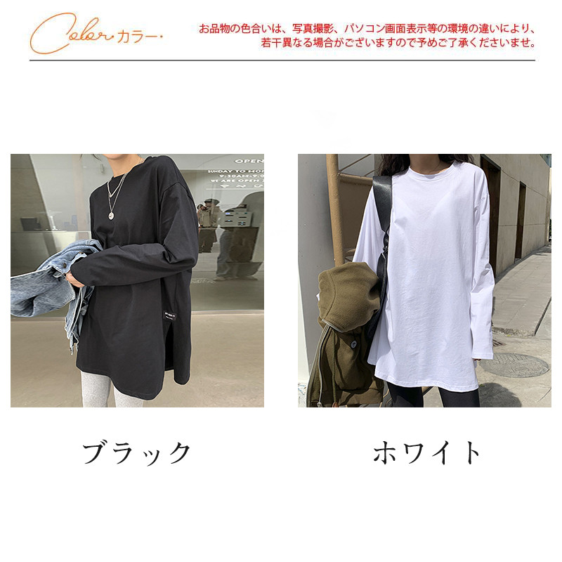 Tシャツ レディース 長袖 カットソー 薄手 ロンT ロングTシャツ 秋 トレーナー部屋着 ビッグシルエット 大きいサイズ 体型カバー スウェット 