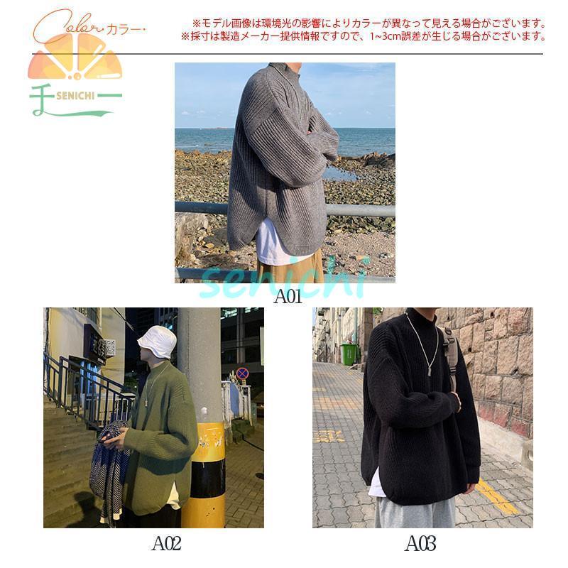 ニットセーター メンズ Ｔシャツ 秋冬 長袖 ゆったり プルオーバー カジュアル サイドスリット ビジネス アメカジ クルーネック 暖かい 厚手 ニット 