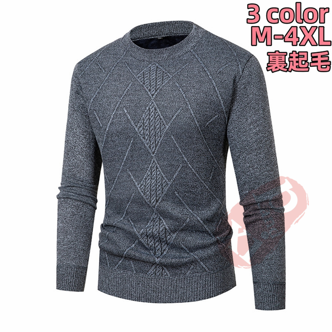 サマーニット メンズ トップス サマーセーターニットセーター メンズ トップス ケーブルニット モックネック 冬服 送料無料 冬 裏起毛 タートルネック 秋服 