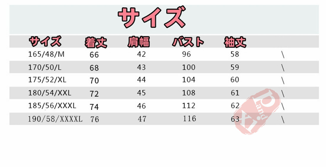 サマーニット メンズ トップス サマーセーターニットセーター メンズ トップス ケーブルニット モックネック 冬服 送料無料 冬 裏起毛 タートルネック 秋服 