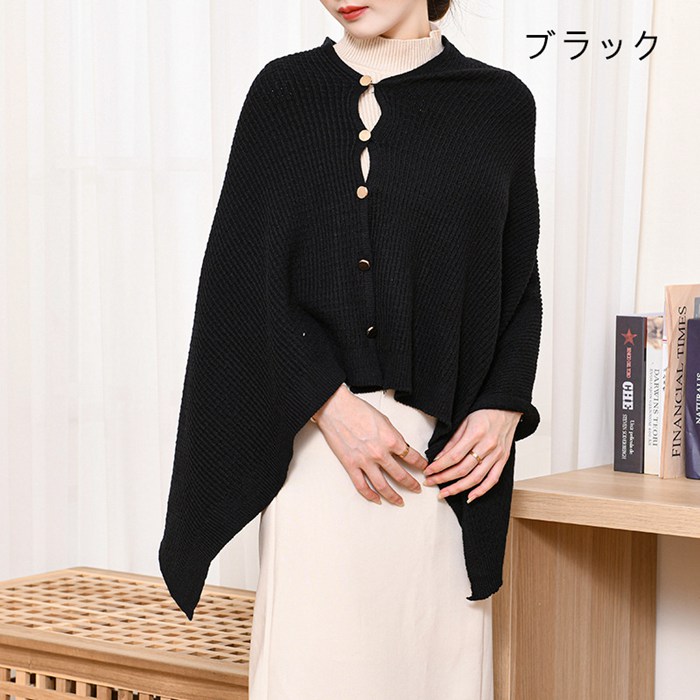 ポンチョ ポレロ ストール 大判 ショール 秋冬 ニット フリンジ 大判ストール 防寒着 ケープコート レディース 