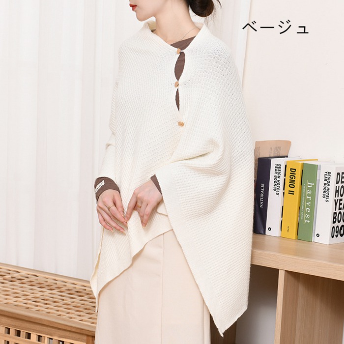 ポンチョ ポレロ ストール 大判 ショール 秋冬 ニット フリンジ 大判ストール 防寒着 ケープコート レディース 