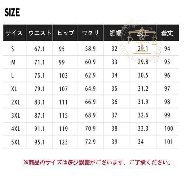 チノパン メンズ カジュアルパンツ スラックス スキニー 黒パン 美脚 スキニーパンツ 細身 小尻 春夏 ミリタリーパンツ 