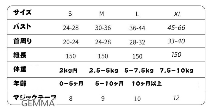 猫用ハーネス リード付 ベスト式 キャットハーネス 牽引ロープ 首輪 着脱簡単 お散歩グッズ ネコ用品 ペットグッズ 快適 お出かけ 散歩 胴輪 