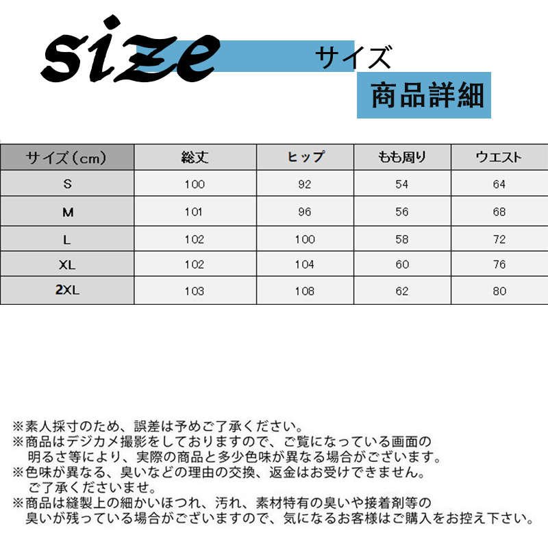 レディース デニム ストレッチ ジーンズ ハイウエスト ロング丈 秋 カジュアル ボ秋服 シンプル 